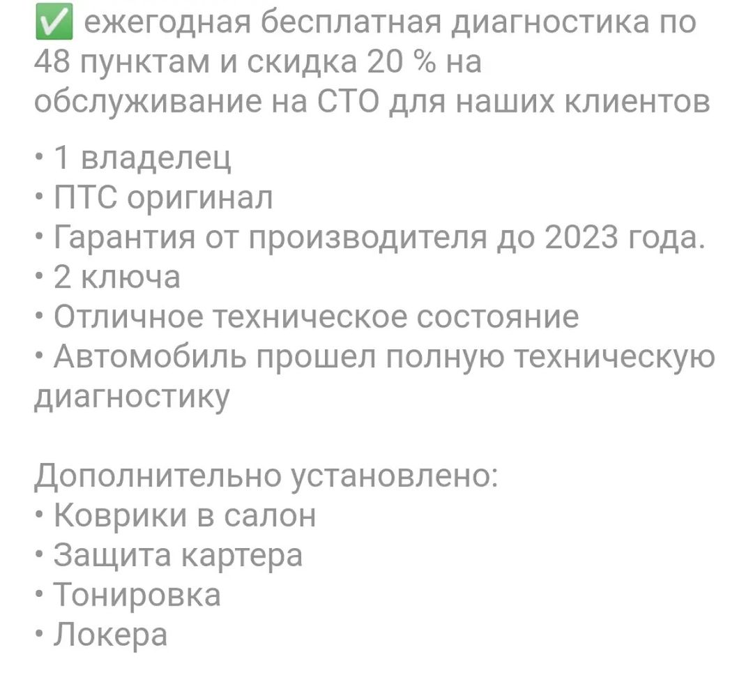Осмотр Hyundai Creta 2019 г.в. 26.000 км.